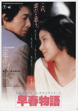 长夜将尽 天天影视在线观看