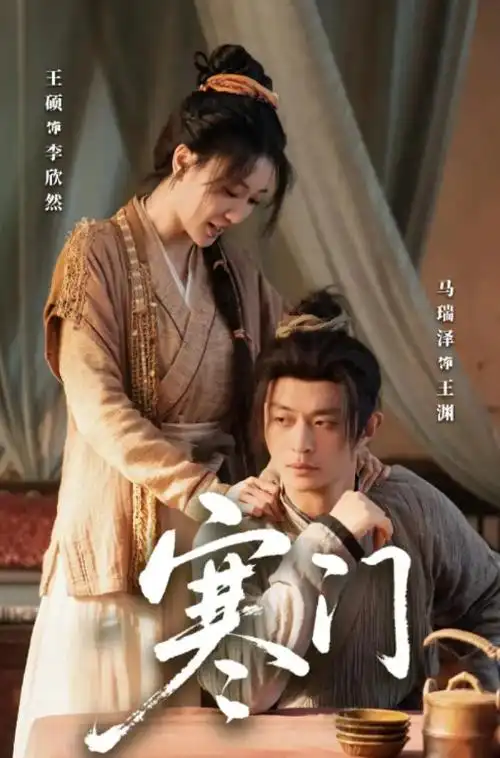 归来仍是顶流 天天影视短剧在线观看