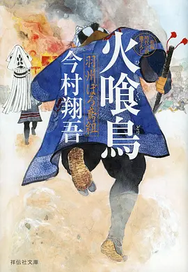 蒸汽之城 天天影视科幻动漫全集