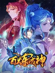 演员的独白 天天影视访谈综艺